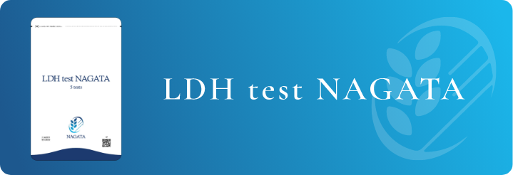 LDH test NAGATA