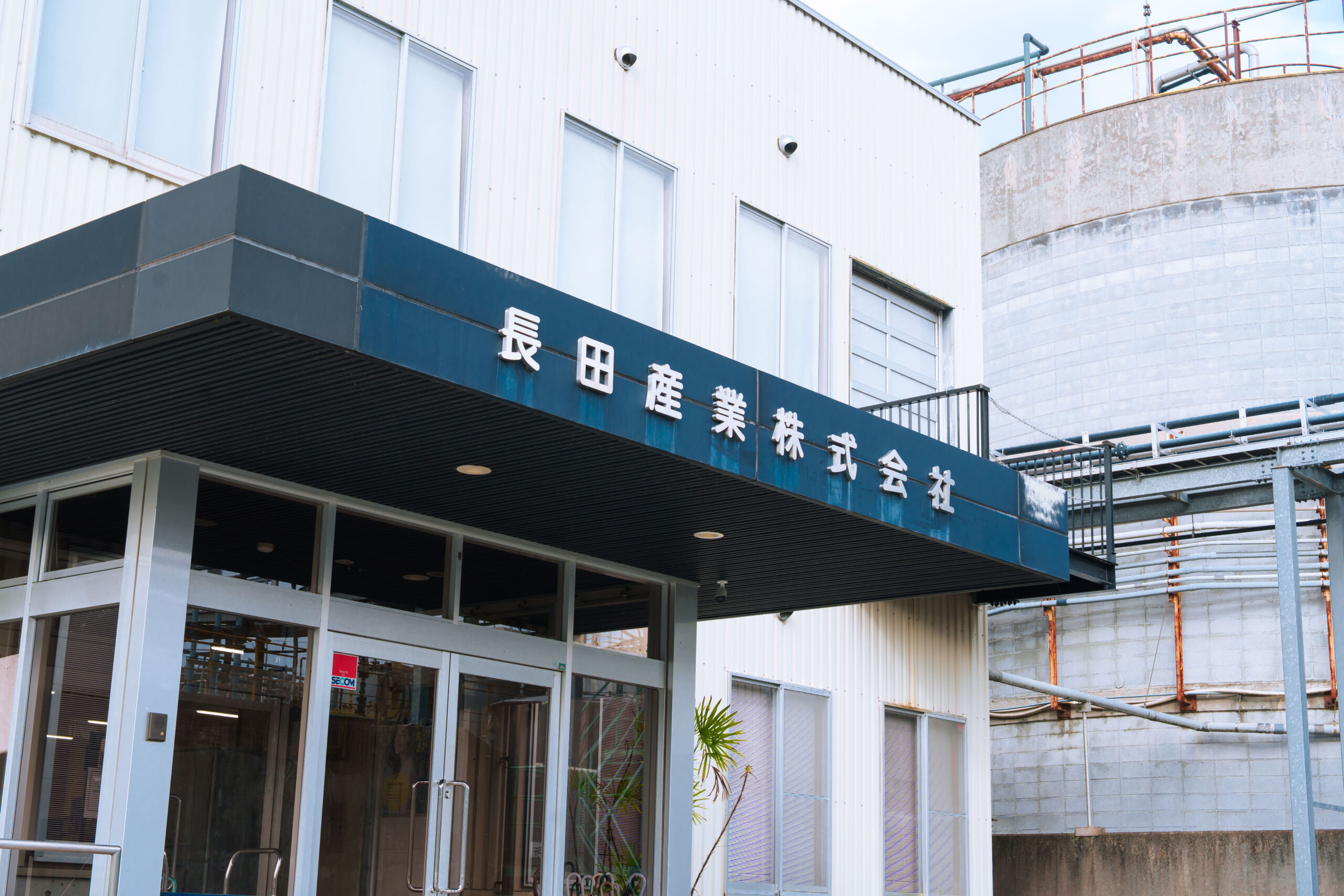 ホームページをリニューアルしました